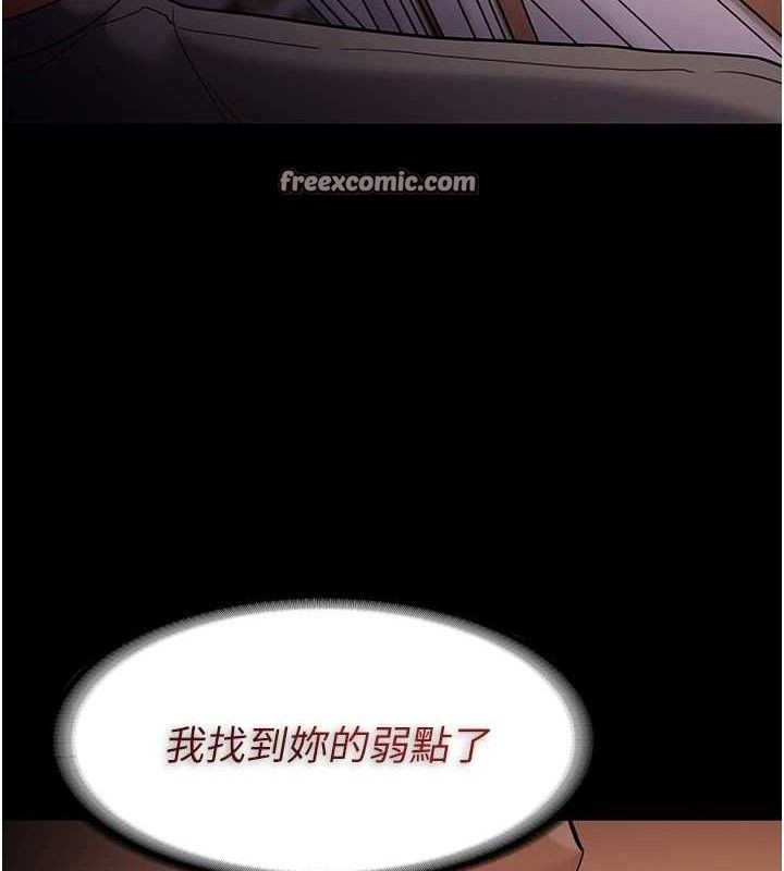 第127话-家访体验现挤母乳 - 第56.jpg页