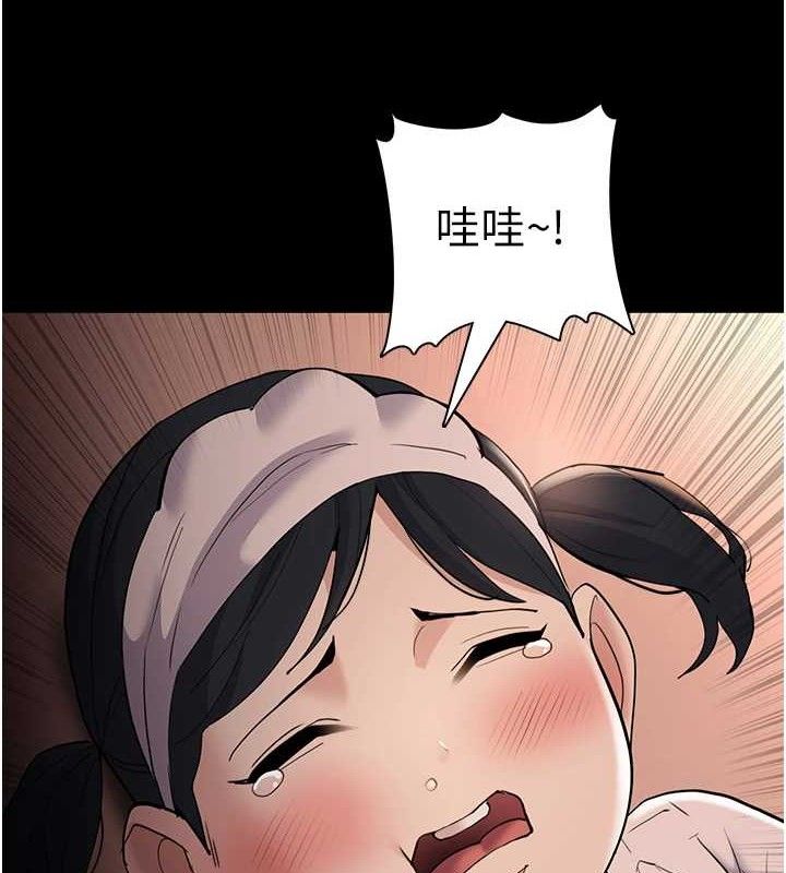 第127话-家访体验现挤母乳 - 第58.jpg页