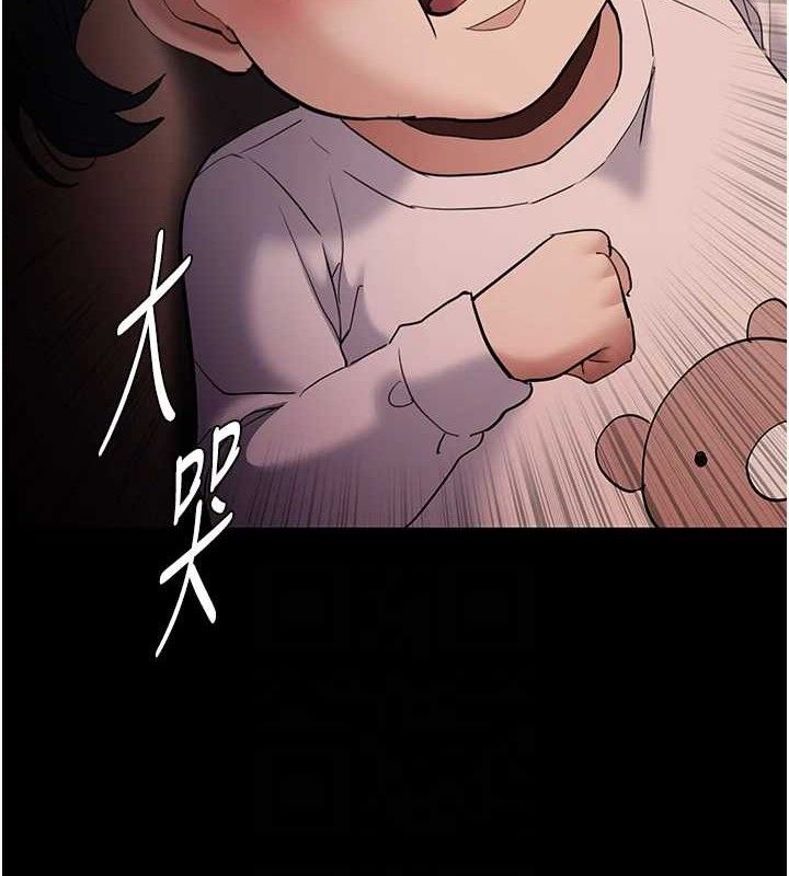 第127话-家访体验现挤母乳 - 第59.jpg页