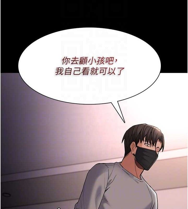 第127话-家访体验现挤母乳 - 第60.jpg页