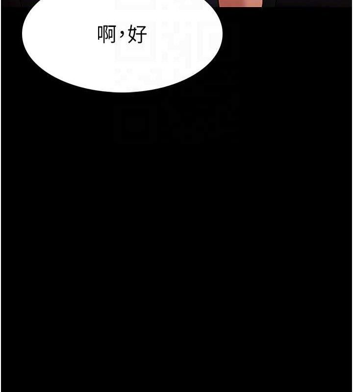 第127话-家访体验现挤母乳 - 第62.jpg页