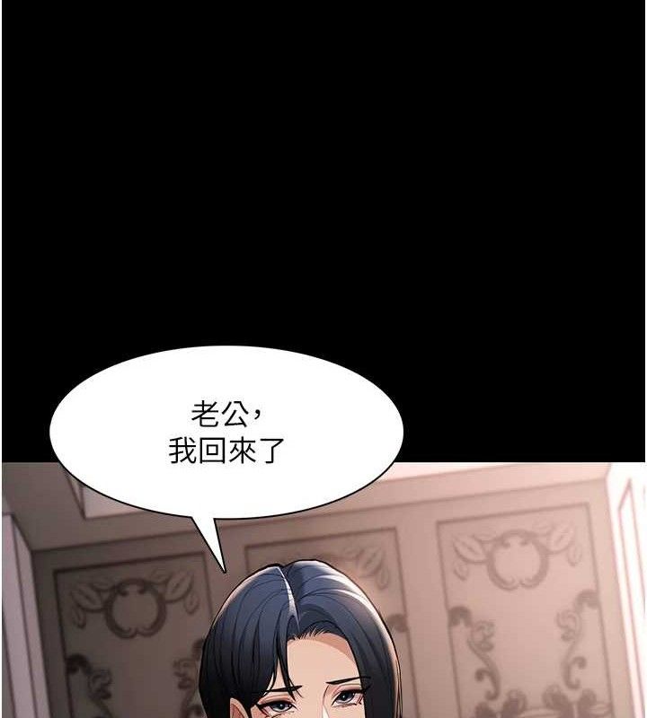 第127话-家访体验现挤母乳 - 第66.jpg页