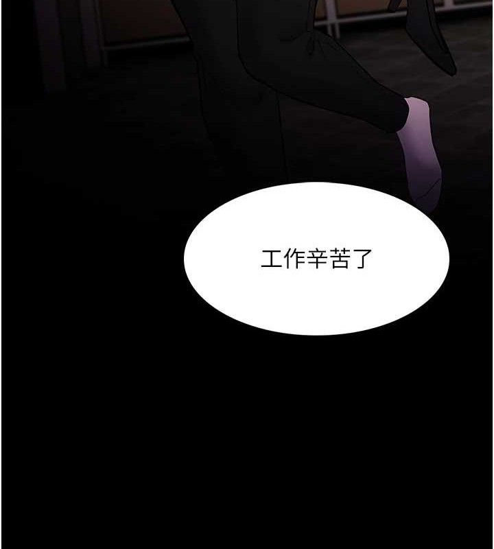 第127话-家访体验现挤母乳 - 第68.jpg页