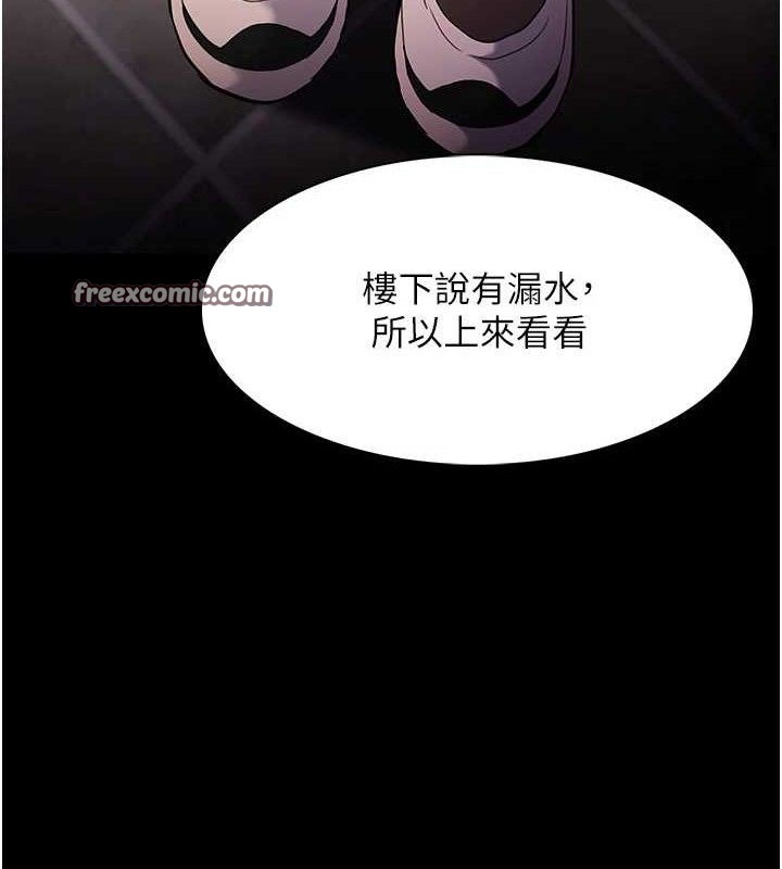 第127话-家访体验现挤母乳 - 第70.jpg页