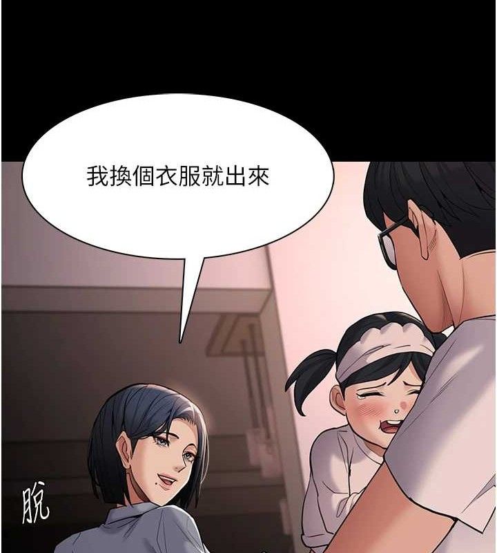 第127话-家访体验现挤母乳 - 第71.jpg页