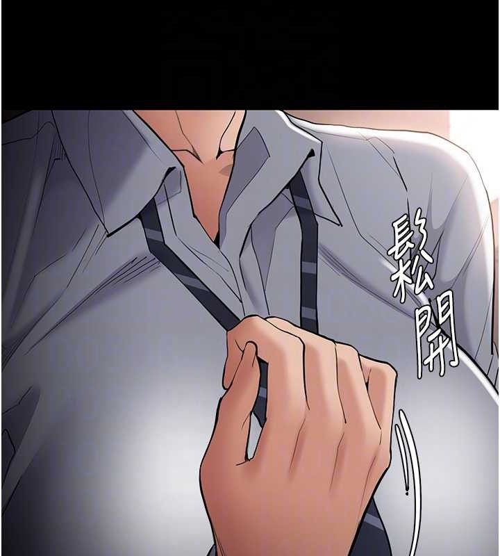 第127话-家访体验现挤母乳 - 第74.jpg页