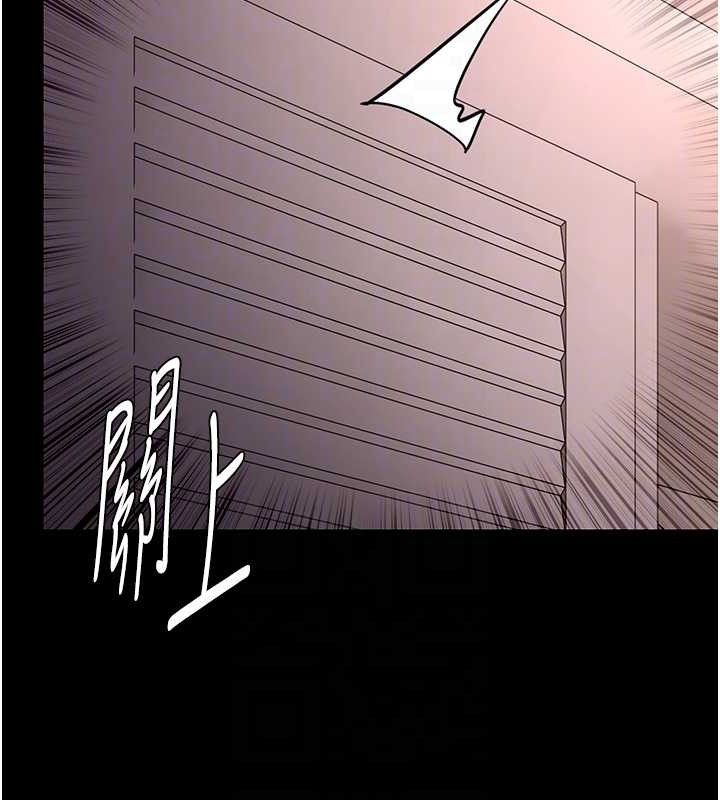 第127话-家访体验现挤母乳 - 第83.jpg页