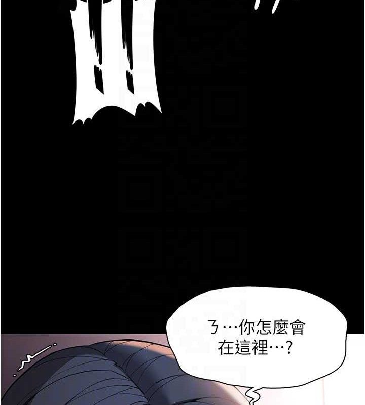 第127话-家访体验现挤母乳 - 第88.jpg页