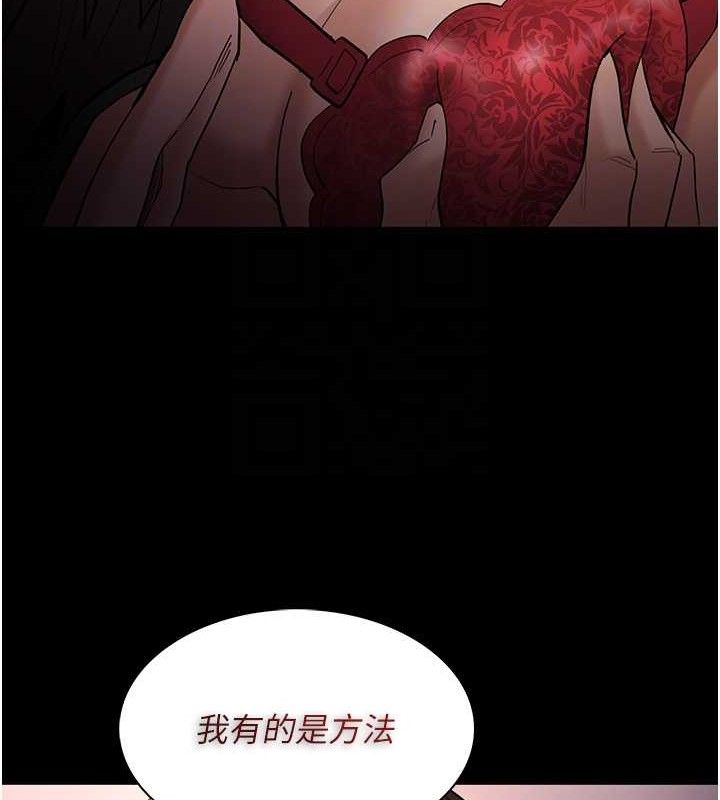 第127话-家访体验现挤母乳 - 第90.jpg页