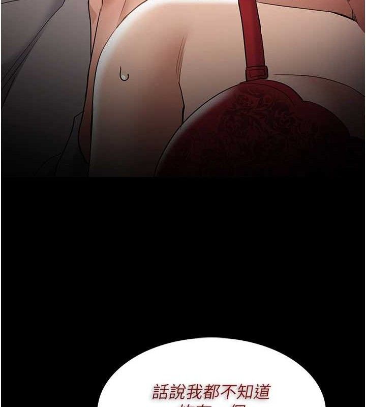 第127话-家访体验现挤母乳 - 第92.jpg页