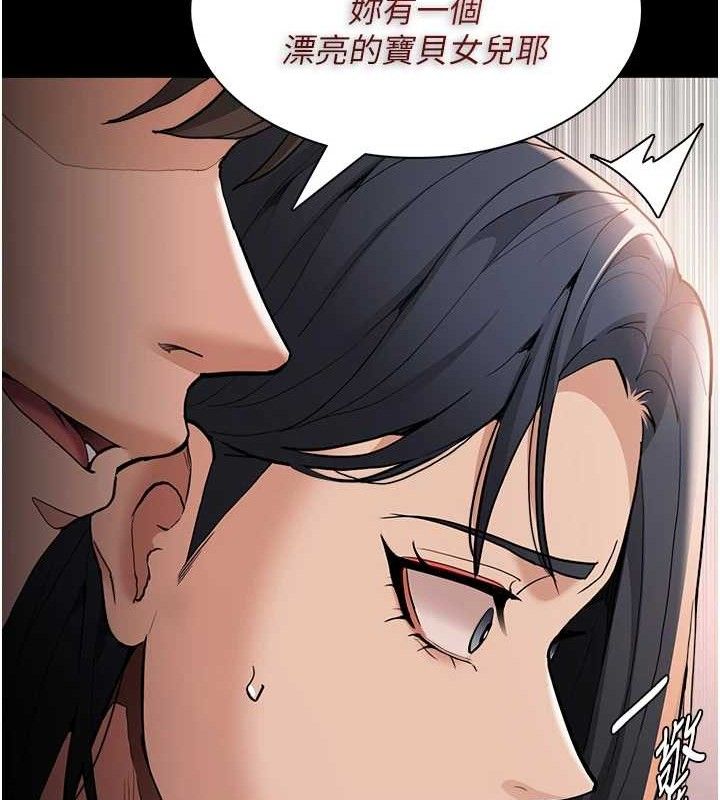 第127话-家访体验现挤母乳 - 第93.jpg页