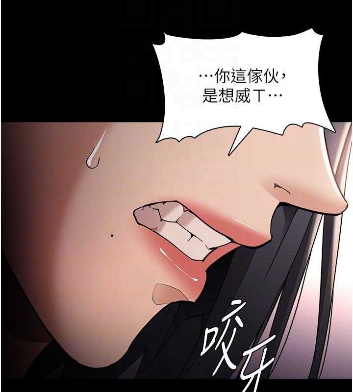 第127话-家访体验现挤母乳 - 第95.jpg页
