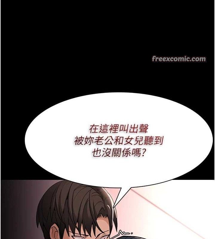 第127话-家访体验现挤母乳 - 第98.jpg页