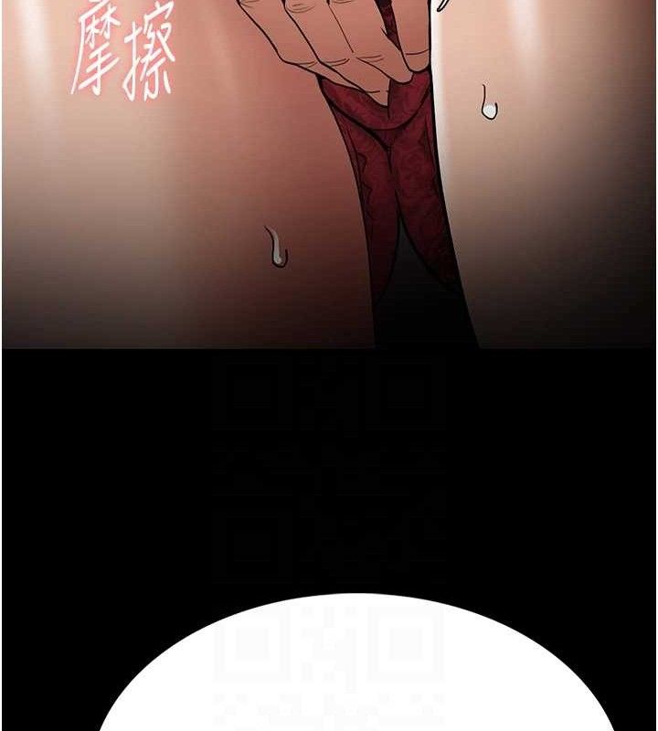 第127话-家访体验现挤母乳 - 第102.jpg页