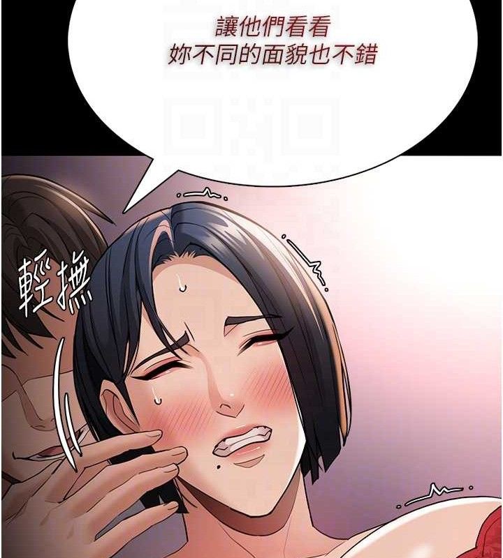 第127话-家访体验现挤母乳 - 第103.jpg页