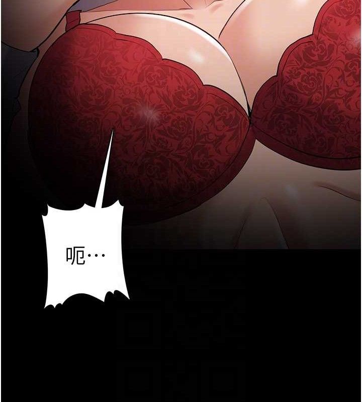第127话-家访体验现挤母乳 - 第104.jpg页