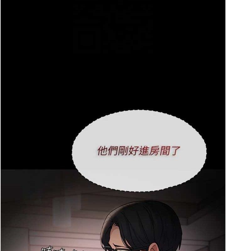 第127话-家访体验现挤母乳 - 第105.jpg页