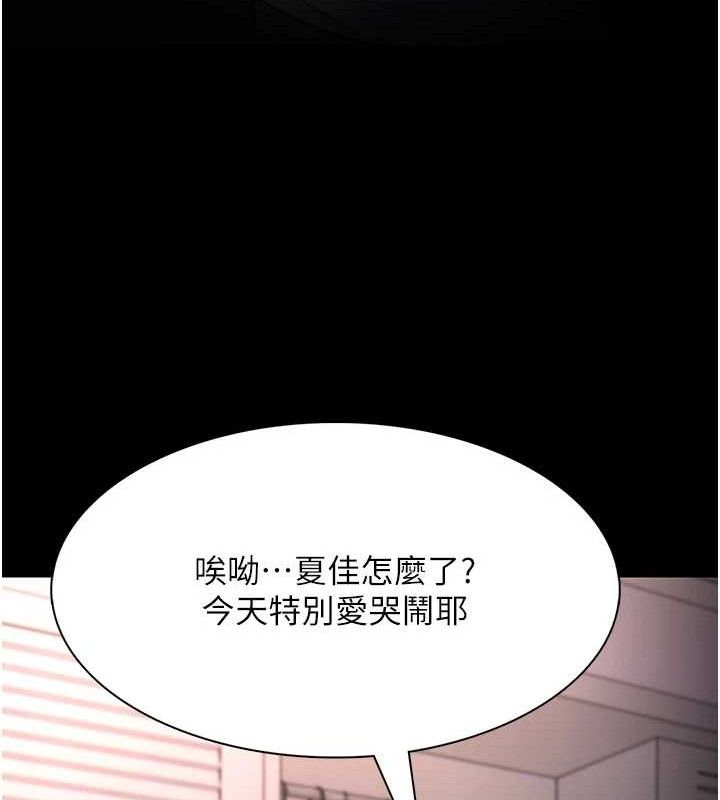 第127话-家访体验现挤母乳 - 第107.jpg页