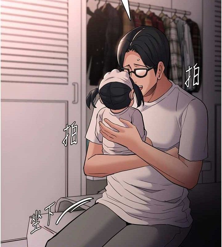 第127话-家访体验现挤母乳 - 第108.jpg页