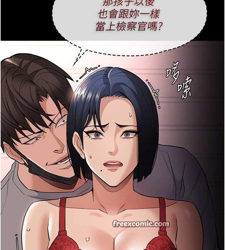 第127话-家访体验现挤母乳 - 第112.jpg页