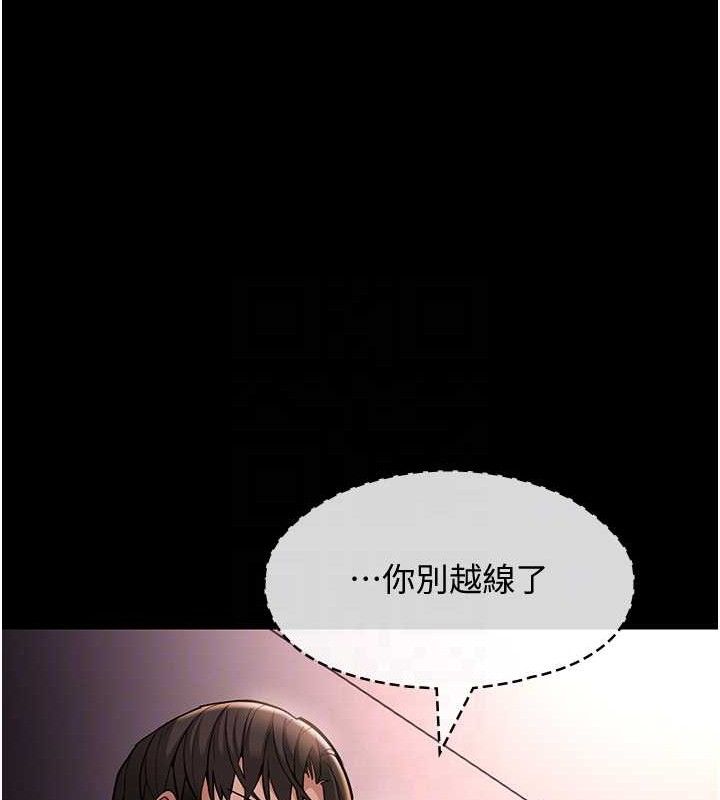 第127话-家访体验现挤母乳 - 第115.jpg页