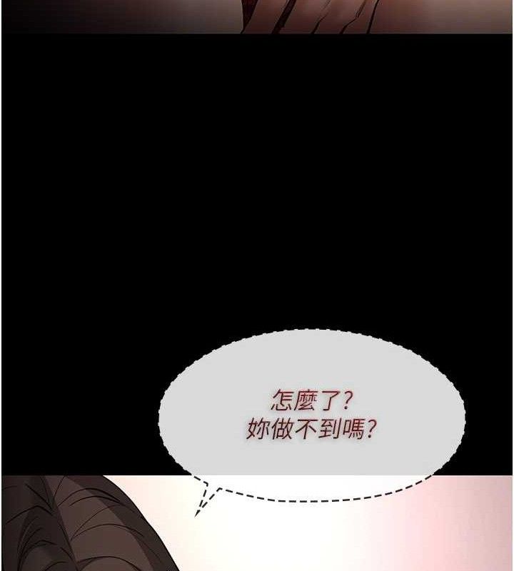 第127话-家访体验现挤母乳 - 第119.jpg页