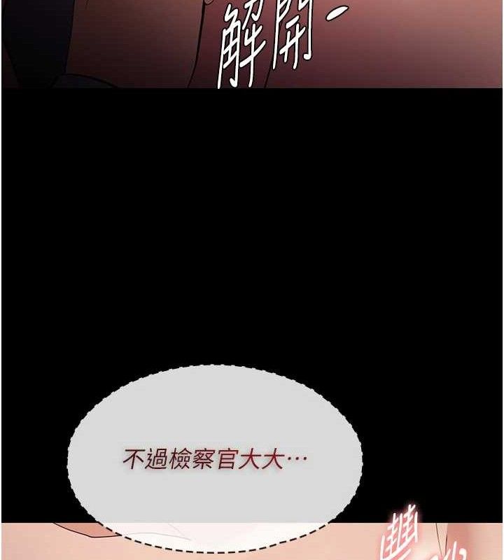 第127话-家访体验现挤母乳 - 第123.jpg页