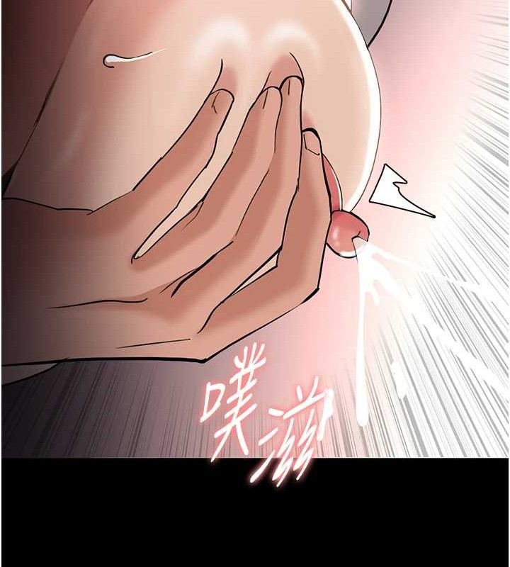 第127话-家访体验现挤母乳 - 第130.jpg页