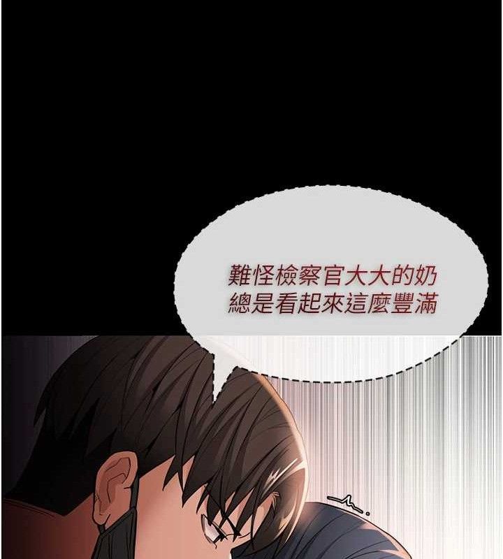第127话-家访体验现挤母乳 - 第131.jpg页