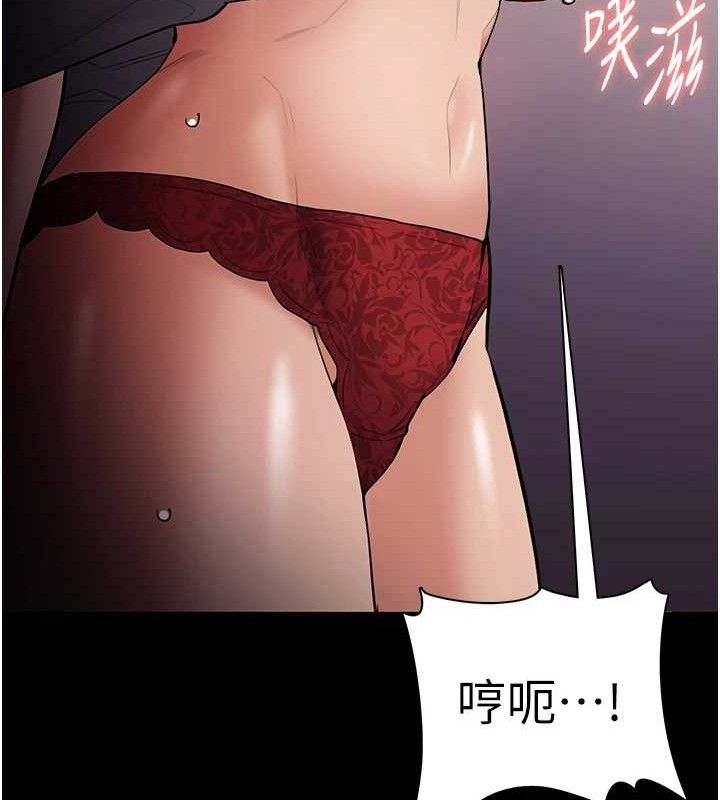 第127话-家访体验现挤母乳 - 第133.jpg页