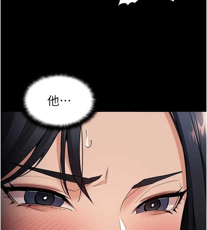 第127话-家访体验现挤母乳 - 第134.jpg页