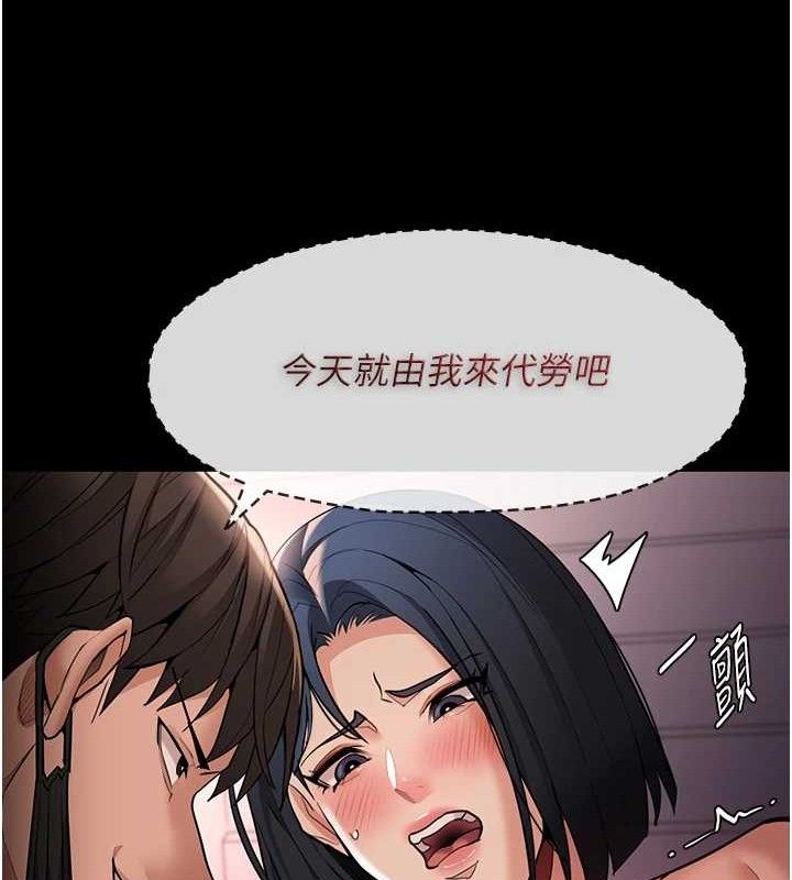 第127话-家访体验现挤母乳 - 第141.jpg页