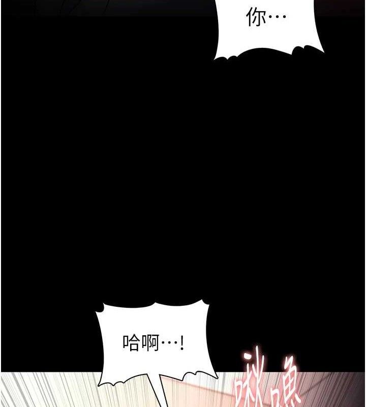 第127话-家访体验现挤母乳 - 第143.jpg页
