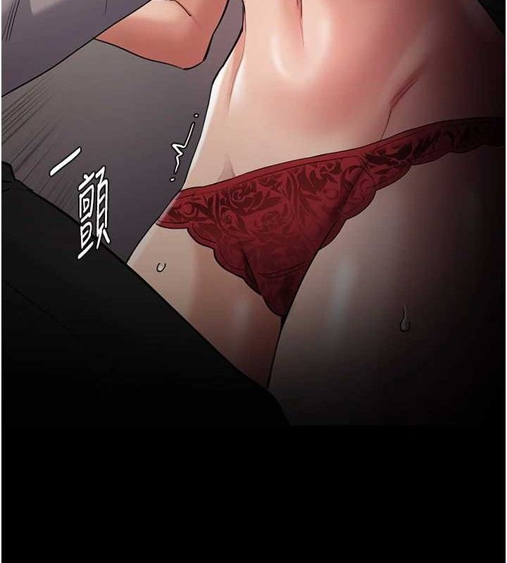 第127话-家访体验现挤母乳 - 第145.jpg页
