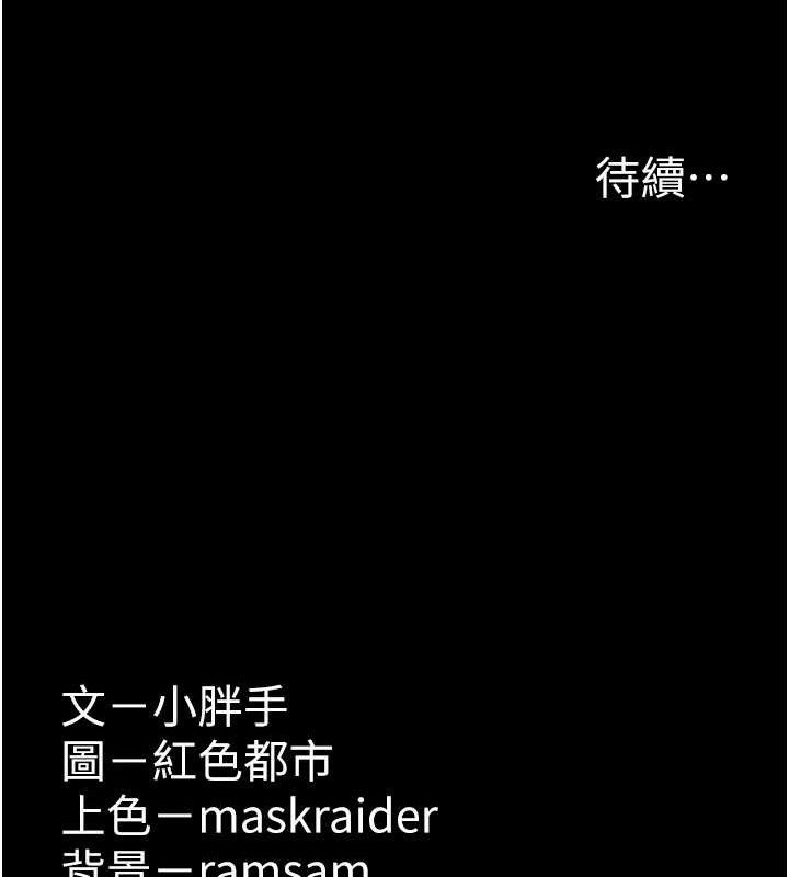 第127话-家访体验现挤母乳 - 第146.jpg页