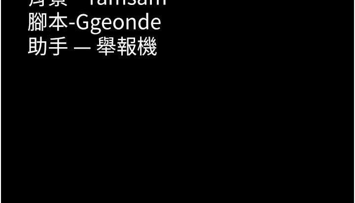 第127话-家访体验现挤母乳 - 第147.jpg页