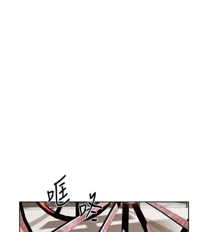 第82话-打响新室第一服从砲 - 第1.jpg页