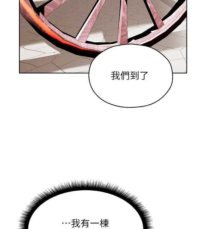 第82话-打响新室第一服从砲 - 第2.jpg页