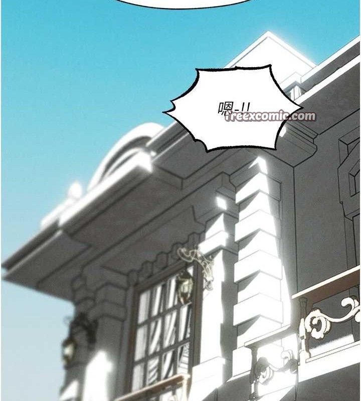 第82话-打响新室第一服从砲 - 第14.jpg页