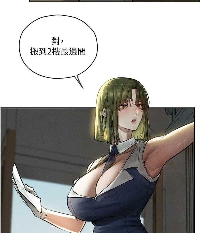 第82话-打响新室第一服从砲 - 第22.jpg页