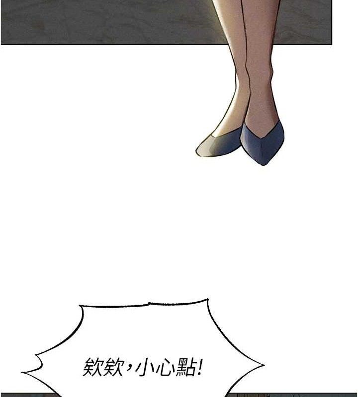 第82话-打响新室第一服从砲 - 第24.jpg页