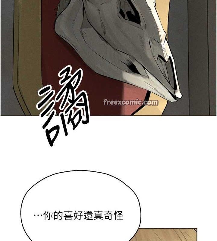 第82话-打响新室第一服从砲 - 第28.jpg页