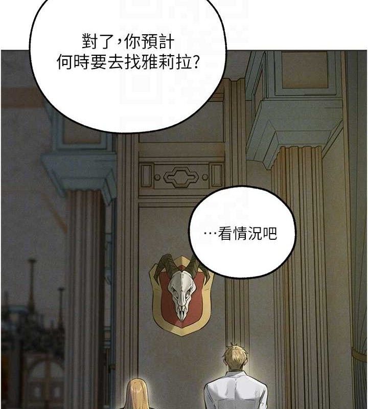 第82话-打响新室第一服从砲 - 第34.jpg页
