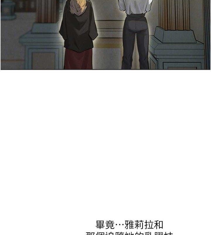 第82话-打响新室第一服从砲 - 第35.jpg页