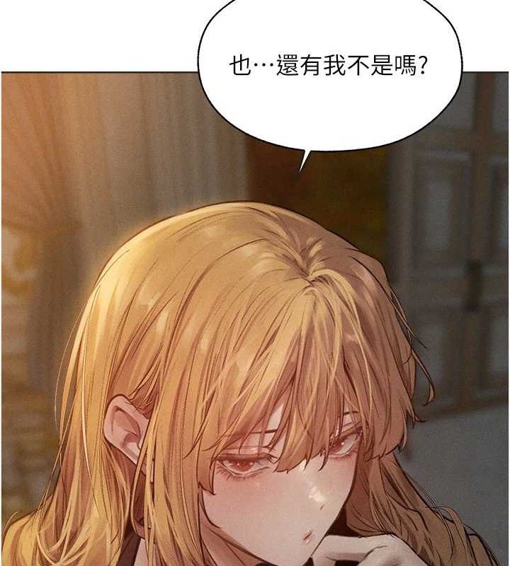 第82话-打响新室第一服从砲 - 第41.jpg页