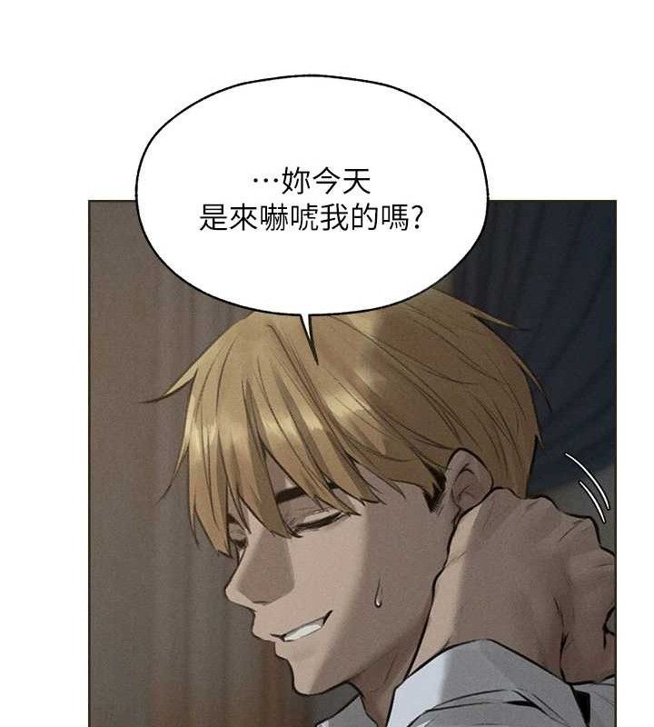 第82话-打响新室第一服从砲 - 第46.jpg页