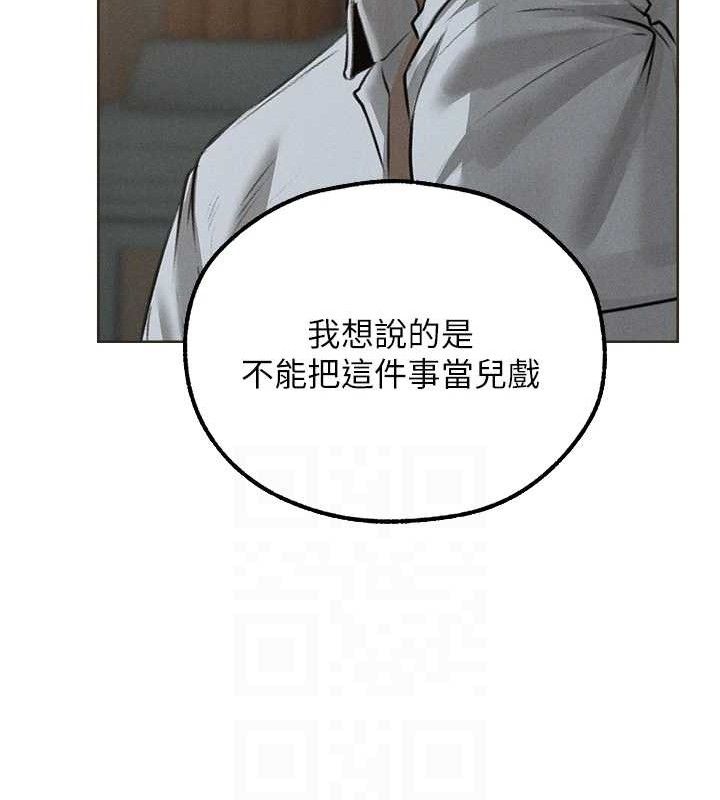 第82话-打响新室第一服从砲 - 第47.jpg页