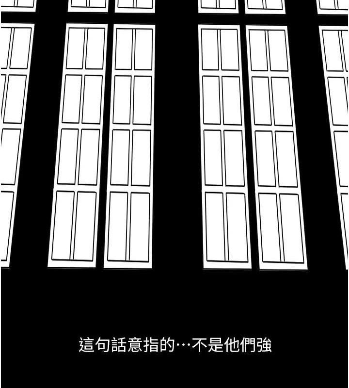 第82话-打响新室第一服从砲 - 第51.jpg页