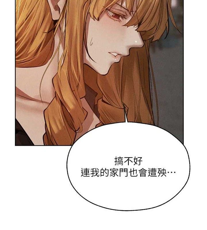 第82话-打响新室第一服从砲 - 第54.jpg页