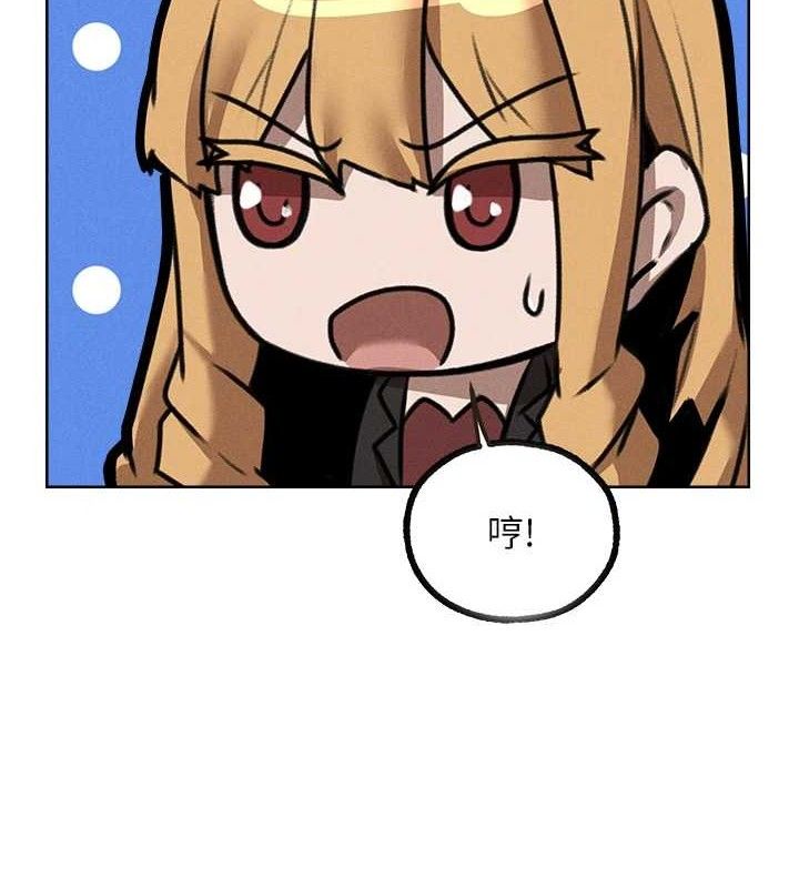第82话-打响新室第一服从砲 - 第58.jpg页